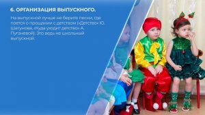 Курс обучения "Детский музыкальный руководитель" - 9 секретов музыкальных руководителей