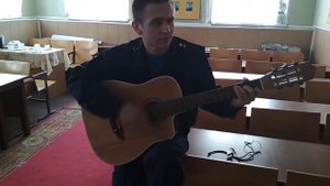 Пашка (cover  армейские - и вот стою я на плацу) аккорды под гитару