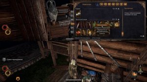 Outward Definitive Edition часть первая Прошли обучение. Бегаем вспоминаем как играть.