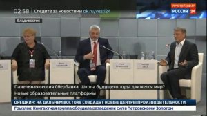 Герман Греф унижает советское образование