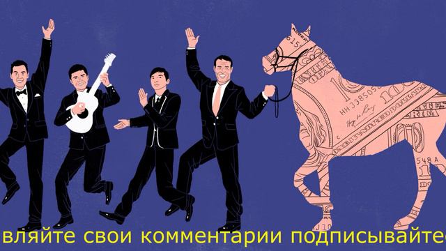 Кто такие инфо цыгане и как не потерять деньги на их курсах.