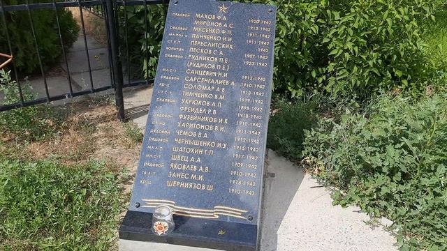 Братская могила. 35-й Стрелковой дивизии.