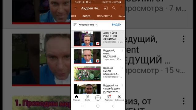 Как загрузить музыку на YouTube (ютуб) shorts
