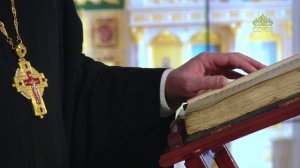 Церковный календарь 4 февраля. Апостол Тимофей Ефесский