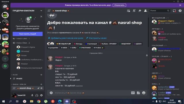 Это САМЫЙ ЛУДШИЙ дс сервер по Yba и Blox Fruits! смотреть онлайн