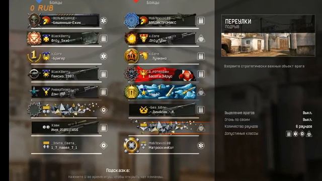 ОРУЖИЯ ЗА КРЕДИТЫ ПОКУПАЕМ ЗА ВАРБАКСЫ!(Пвп бои) смотреть онлайн