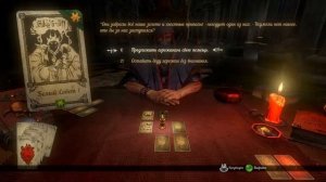 Hand of Fate [3] Король Королевич - Пыли Король!