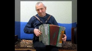 Армавирская гармонь.