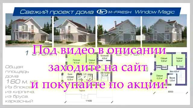 проект дома в стиле рустик