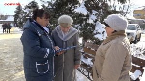 В Комрате проводится опрос населения