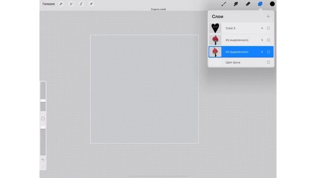 Делаем стикеры для WhatsApp в программе Procreate смотреть онлайн