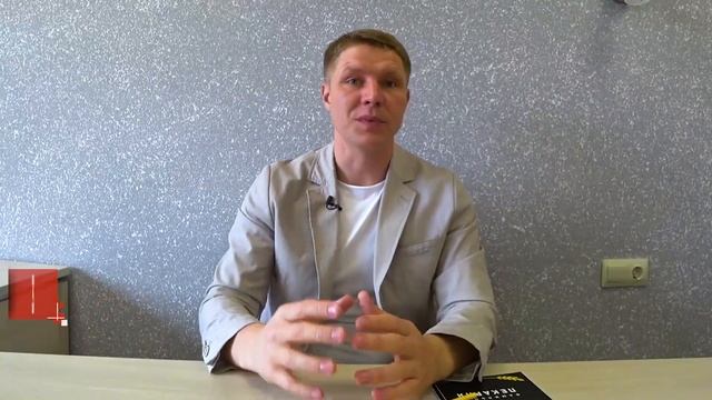 ФРАНШИЗА! Три минуса при работе с франшизой, о которых все молчат