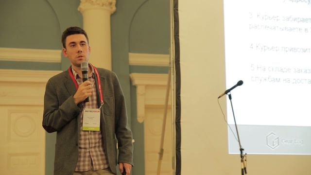 eRetailForum 2016. Доклад Ильи Колесова, Gearlog смотреть онлайн