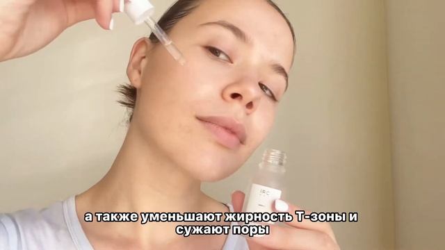 новый Skin Renewal от IRC смотреть онлайн