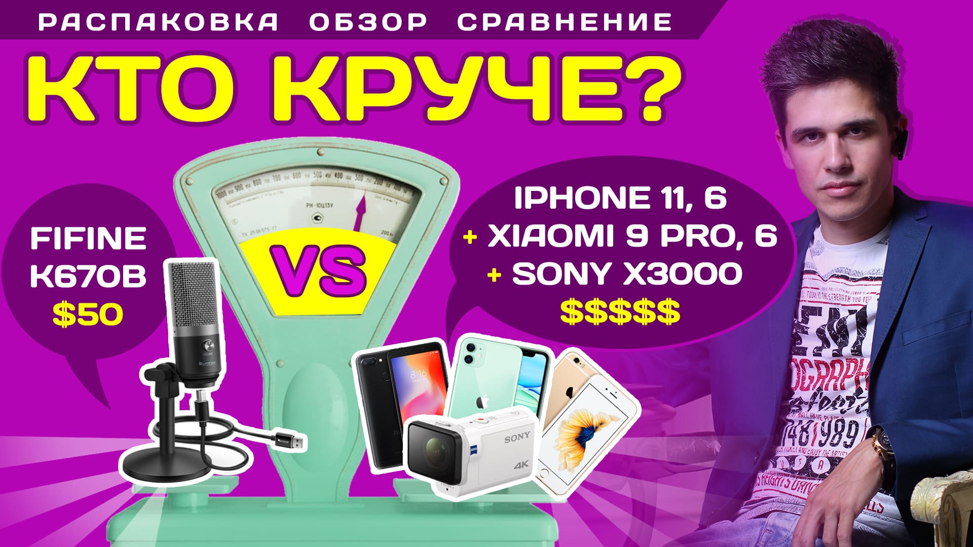 Лучший бюджетный Микрофон для Стрима Обзор СРАВНЕНИЕ FIFINE K670B с Алиэкспресс (Aliexpress) за $50 смотреть онлайн