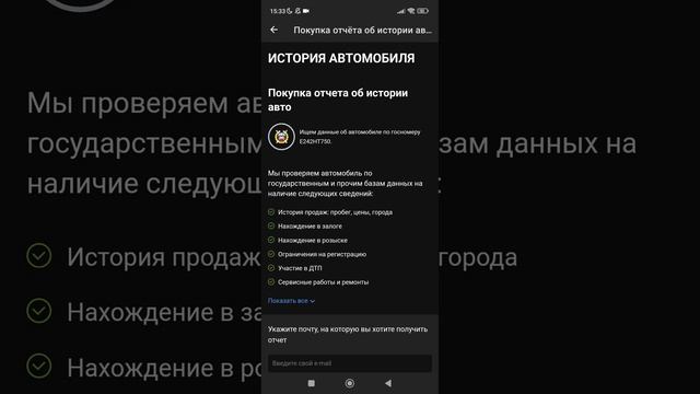 NISSAN X-TRAIL 2019 ГОДА смотреть онлайн