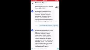 Новый способ мошенничества на Авито 2020