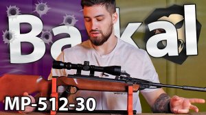 Пневматическая винтовка Baikal МР 512-30 4.5 мм (береза) видео обзор