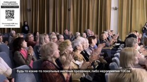 20 лет хору Совета ветеранов Железнодорожного района "Гармония", декабрь 2023 г.