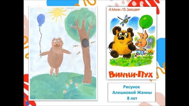 Виртуальная выставка "В мире красок и слов" смотреть онлайн