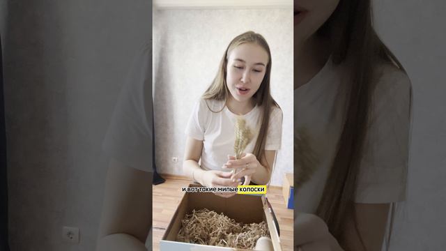 распаковка подарка от Любятово смотреть онлайн