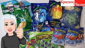 Супер распаковка Микс игрушек из магазина Красное Белое