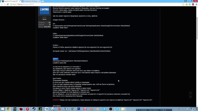 ЗАЩИТА ОТ СТИЛЛЕРА смотреть онлайн