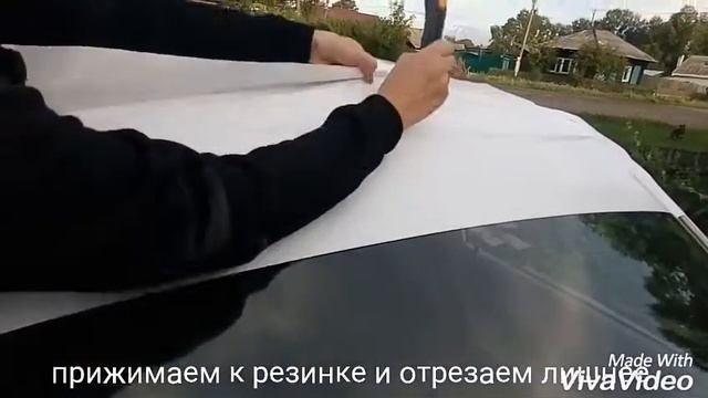 Полоска на лобовое стекло смотреть онлайн