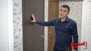 Скрытые петли на дверях