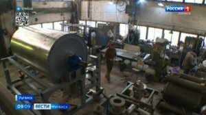 Производитель бумажной продукции «Бумага-Центр» будет модернизирована