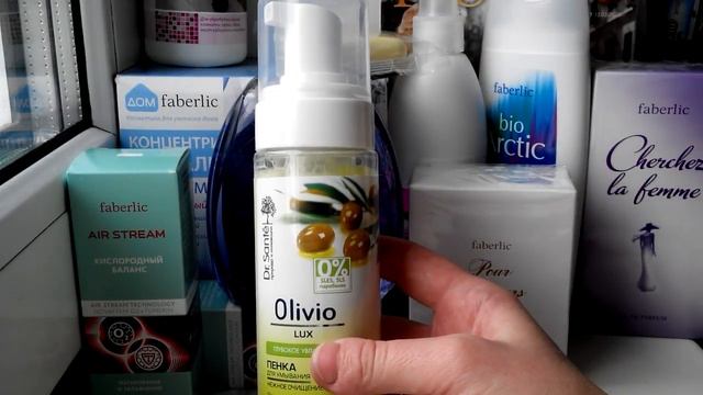 Заказ на сайте MakeUp и Faberlic смотреть онлайн