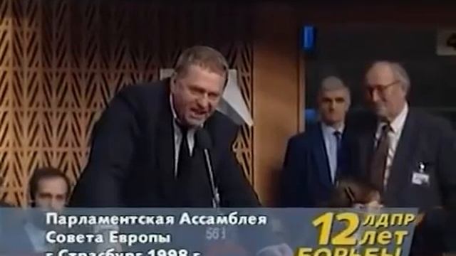 Жириновский Европарламент 1998.mp4 смотреть онлайн