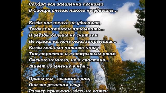 "Великая сила привычка..." Эдуард шнайдер. Читает: автор смотреть онлайн