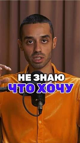 Не знаю что хочу–как быть? Anar Dreams 💎 #духовность #осознанность #медитация #здесьисейчас