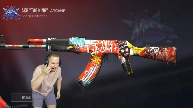 танец тик так грибочки смотреть онлайн