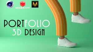 ПОРТФОЛИО 3D ДИЗАЙНЕРА с НУЛЯ. REDSHIFT. Cinema 4D. Marvelous Designer