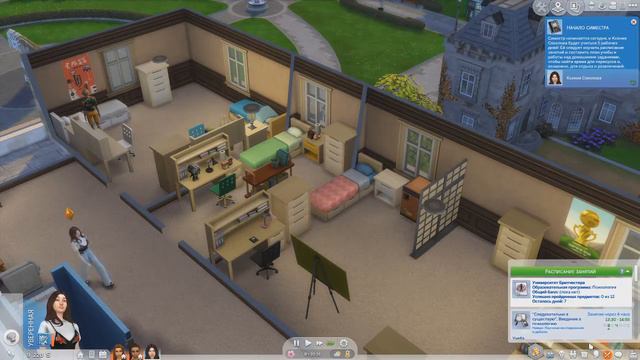 Первый день в Университете Бритчестера | The Sims 4-В Университете смотреть онлайн