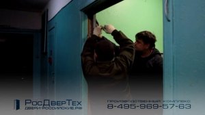 Монтаж тамбурной двери у лифта в подъезде на первом этаже.