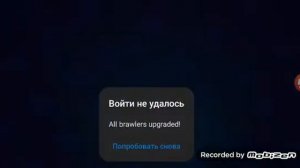 100 Мегаящиков в Nulls Brawl.