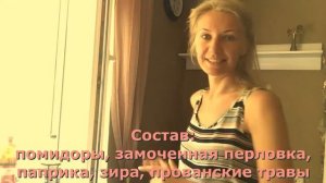 Сыроедческий Томатный Суп