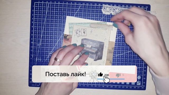 Открытка в стиле Винтаж.  Мастер-класс.  Скрапбукинг