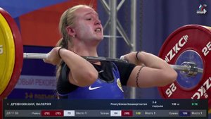 Валерия Древновская  100 кг. Новый рекорд России в толчке, в/к 59кг, 17 лет.