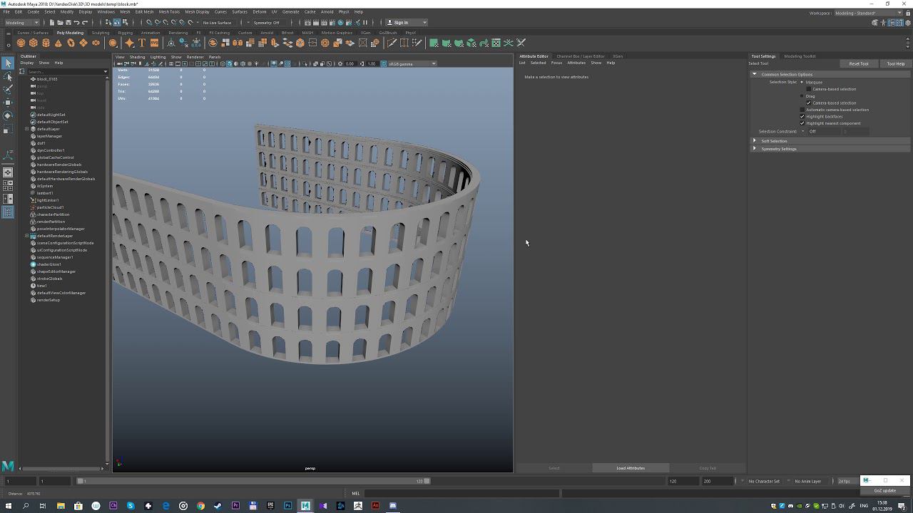3 полезности в Maya - Duplicate Special, Bend, ShrinkWrap. смотреть онлайн