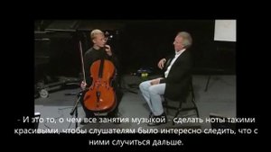 Бенжамин Зандер Benjamin Zander мастер-класс по игре на виолончели, как понимать классическую музык