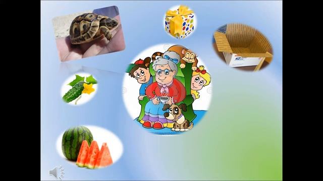 Презентация к уроку Заполнение извещения на отправку посылки смотреть онлайн