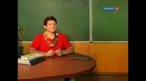 Базарим без ошибок 7 RYTP   пуп ритп