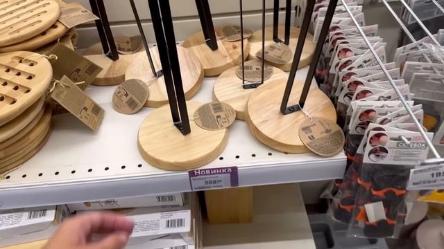 ЛЕРУА МЕРЛЕН или ИКЕА⁉️СКИДКИ НОВИНКИ ПОКУПКИ?LEROY MERLIN Август 2023 смотреть онлайн