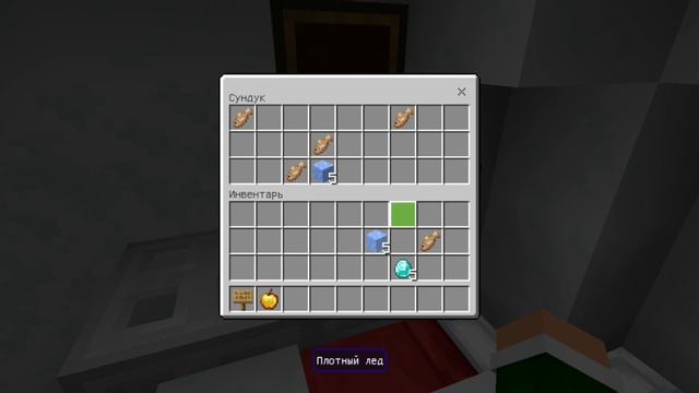 СМОГУ ЛИ Я НАЙТИ КНОПКУ В МАЙНКРАФТ ?? смотреть онлайн