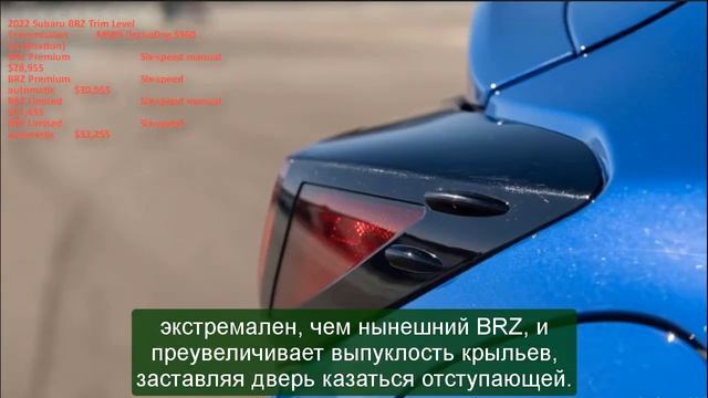 2022 subaru brz release date | 2022 subaru brz premium | 2022 subaru brz sti | 2022 subaru brz awd смотреть онлайн