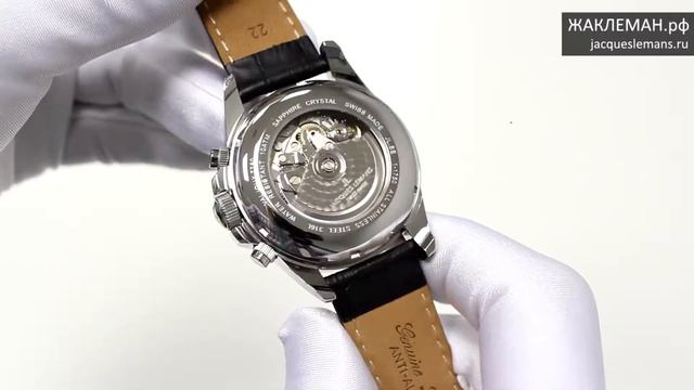 Jacques Lemans 1-1750A смотреть онлайн